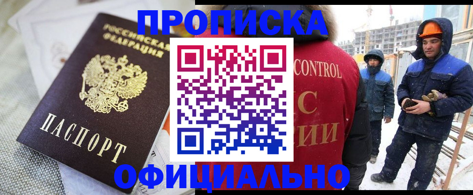 найти адрес прописки в Заволжье