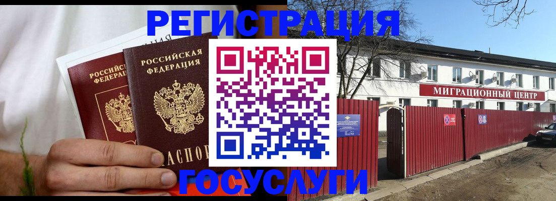 регистрация для школы в Заволжье